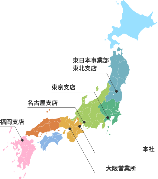 事業所 水谷建設株式会社